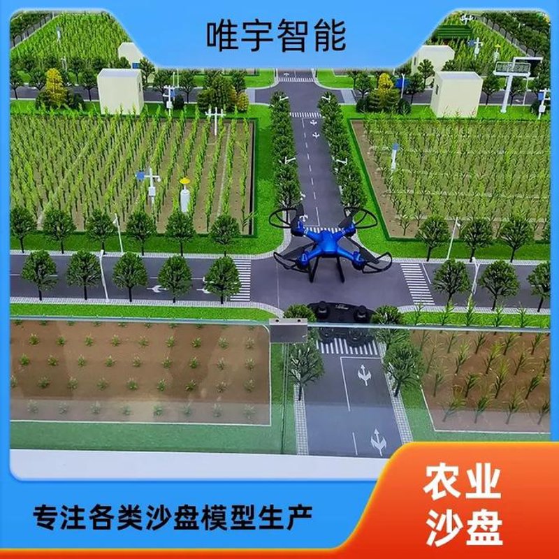 张家口沙盘模型制作的新趋势